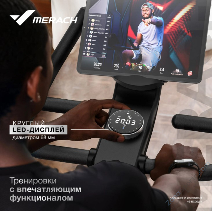 Спин-байк домашний Merach MR-S09