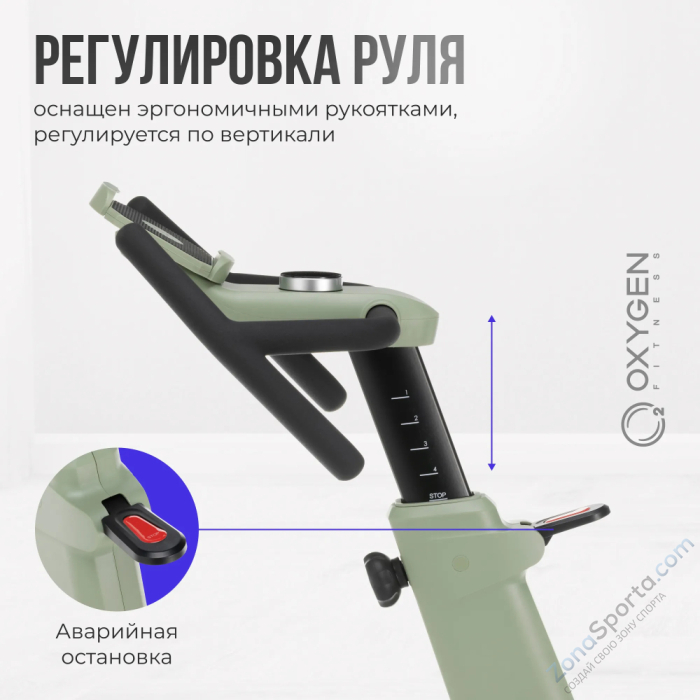 Спин-байк домашний Oxygen Fitness Flame