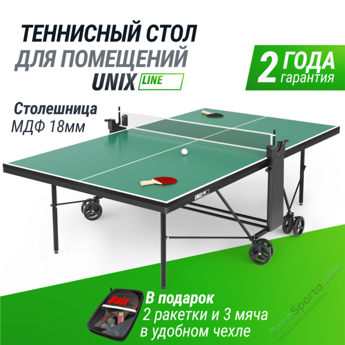 Теннисный стол Unix Line Compact indoor 18mm MDF (Green)