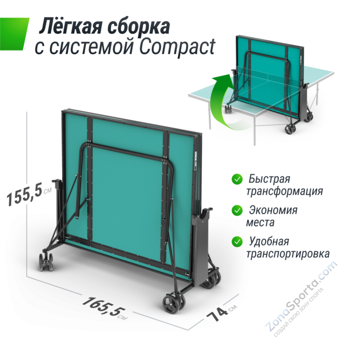 Теннисный стол Unix Line Compact Outdoor 6mm ACP (Green)