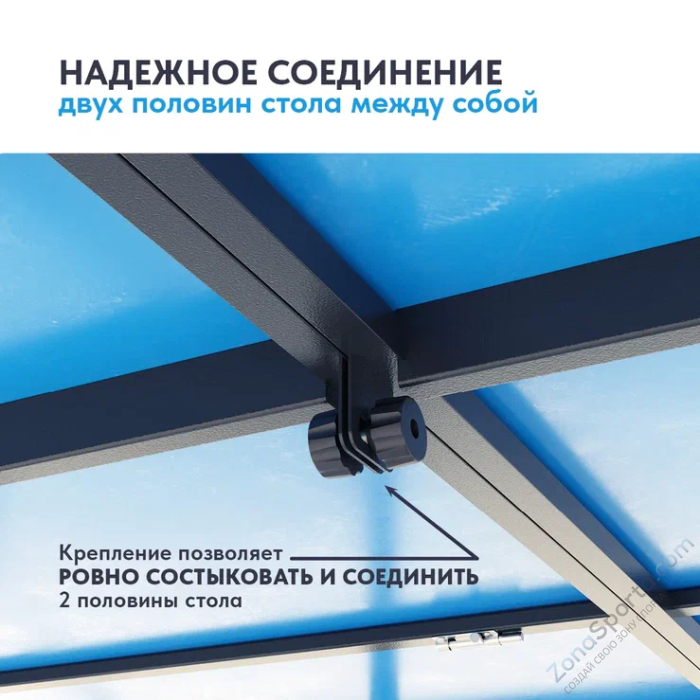 Теннисный стол Wallaby Indoor R280 Blue