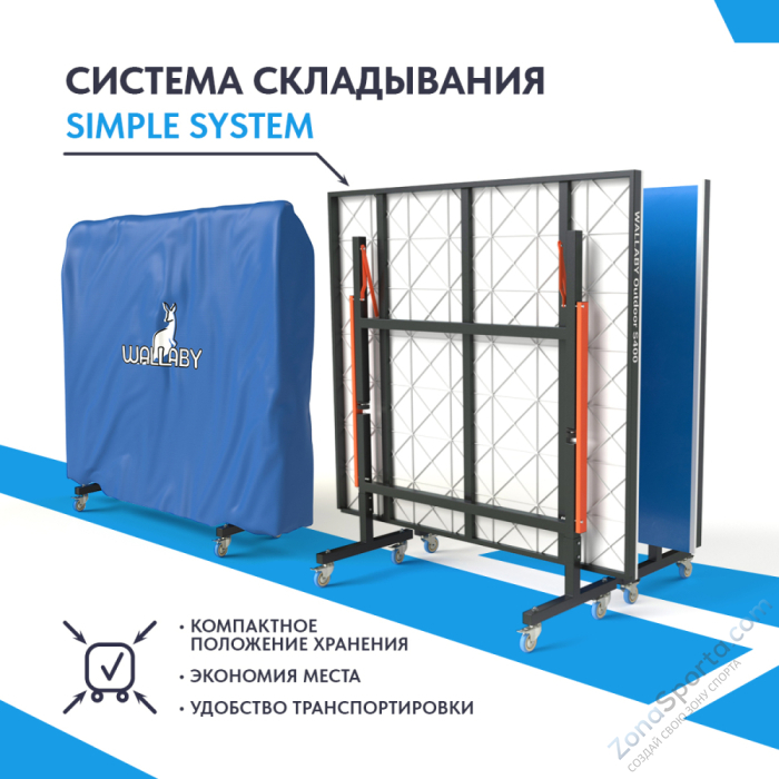 Теннисный стол Wallaby Outdoor S400 Blue