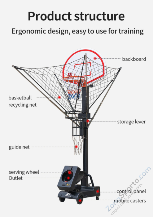 Тренажёр для подросткового баскетбола K6809P2