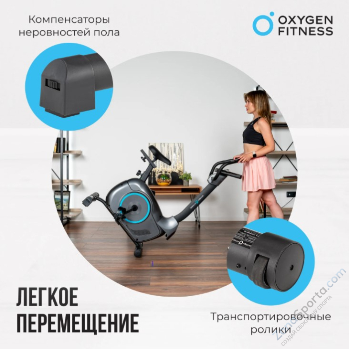 Велотренажер домашний Oxygen Fitness Jet Stream A