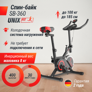 Велотренажер Спин-байк Unix Fit SB-360