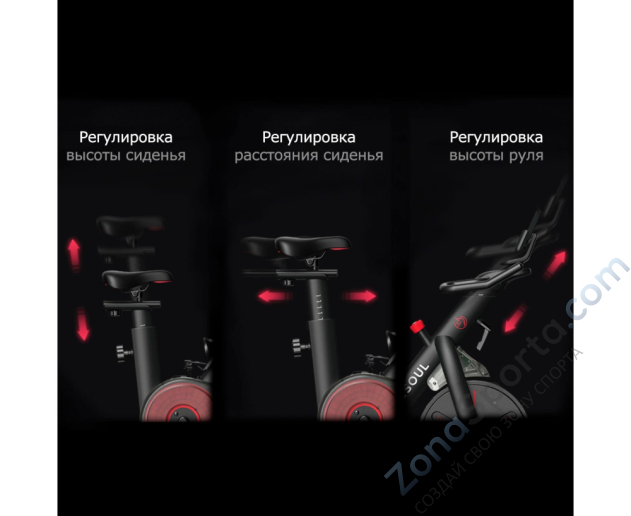 Велотренажер Yesoul BV1-B Plus