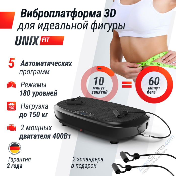 Виброплатформа Unix Fit Quake 3D Black