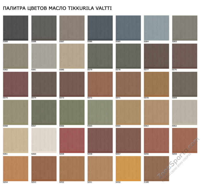 Зимняя деревянная заливная горка Ледянка 1 (масло)